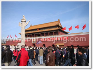 Beijing Muslim One Day Tour D